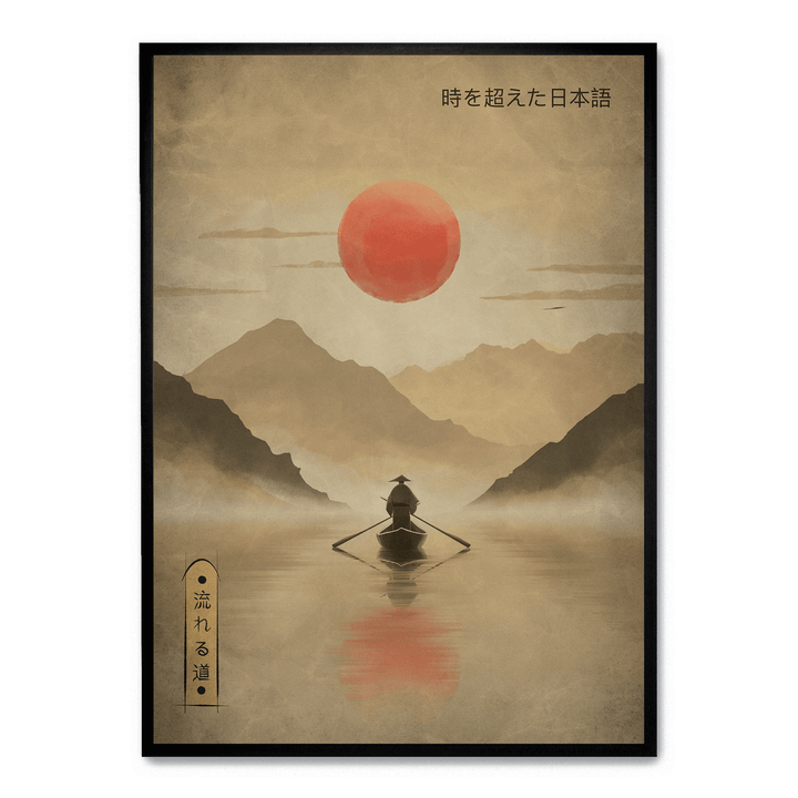 River Of Solitude