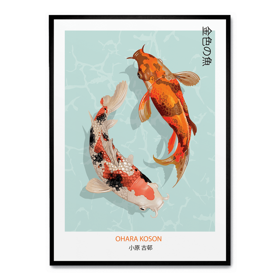 Ohara Koson - Koi Fish