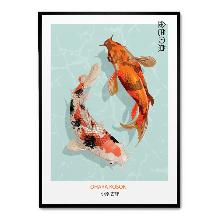 Ohara Koson - Koi Fish