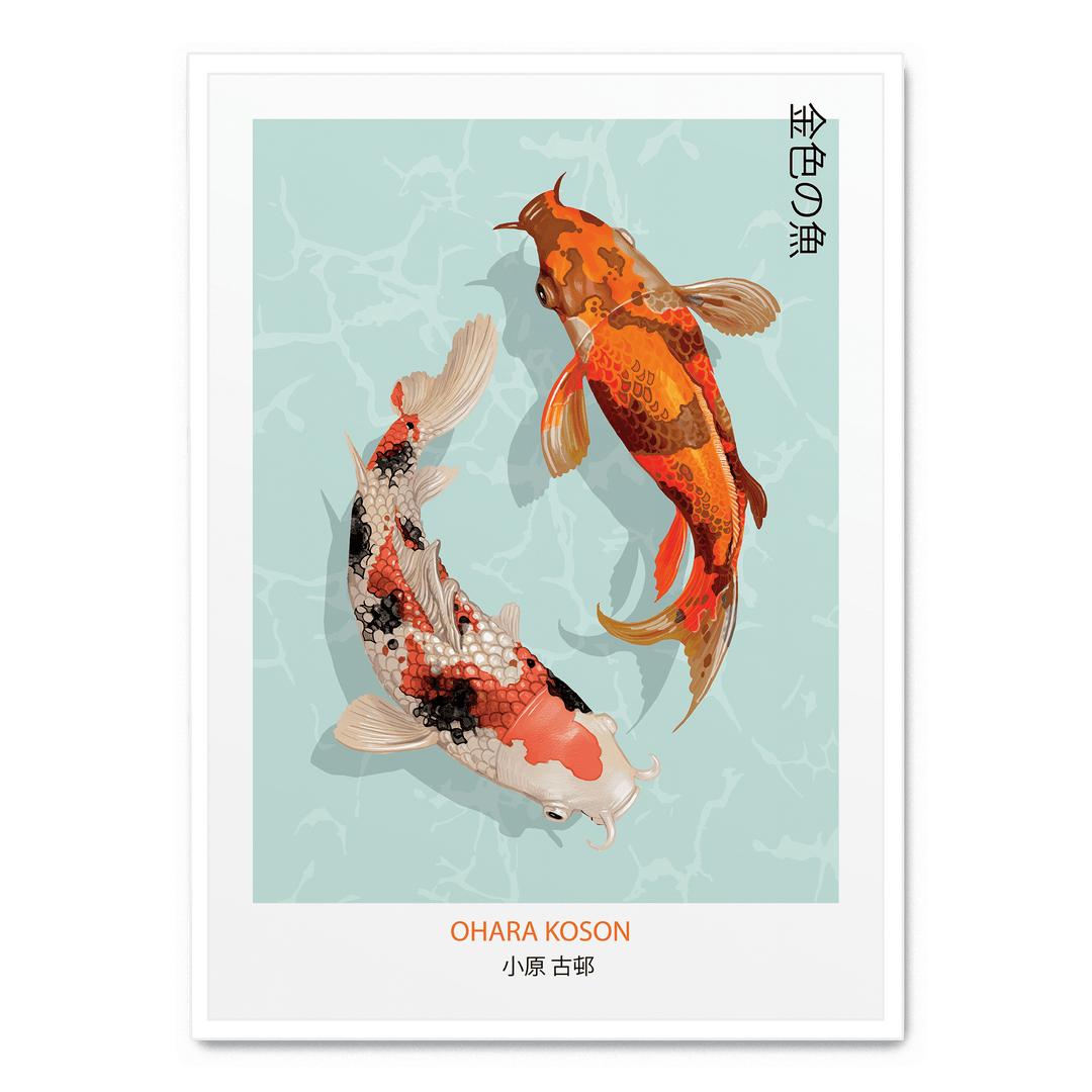 Ohara Koson - Koi Fish