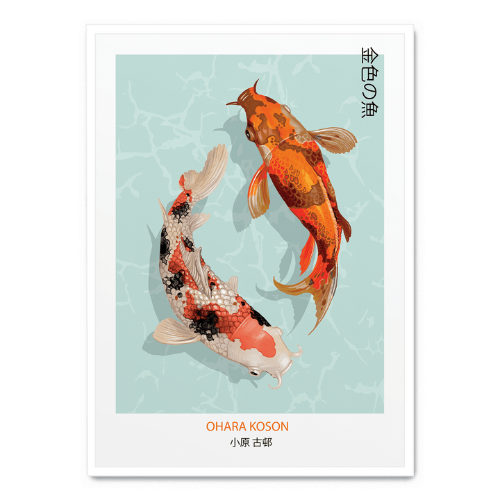 Ohara Koson - Koi Fish
