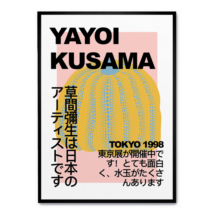 Yayoi Kusama - Pumpkin Tokyo