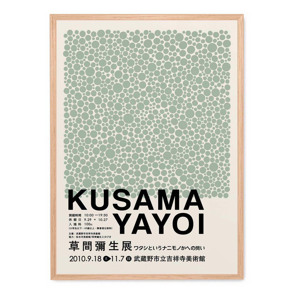 Yayoi Kusama Green Dots poster Postera.art