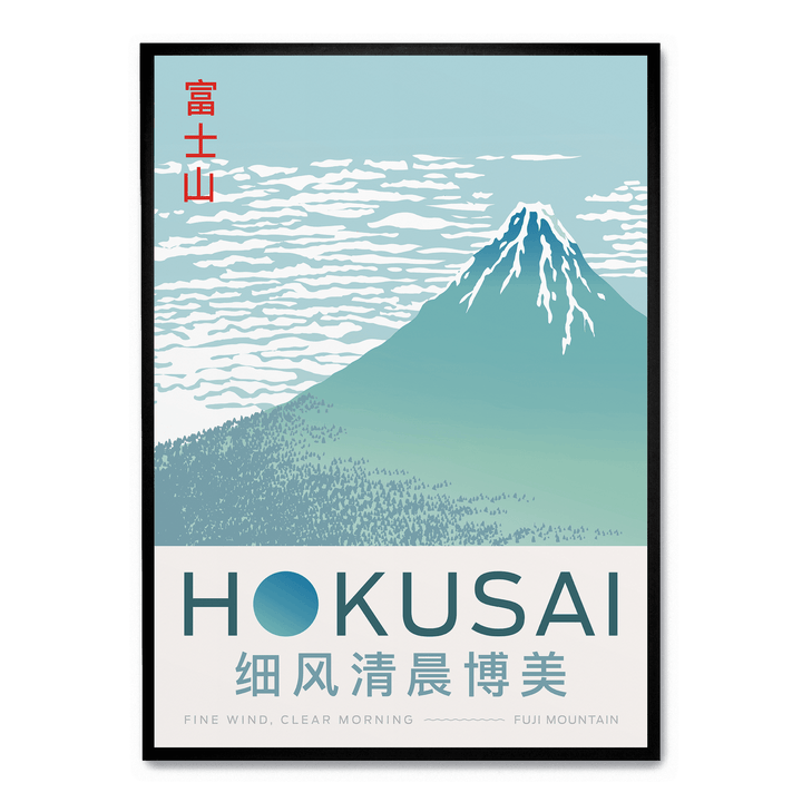 Hokusai - Fine Wind Clear Morning 2