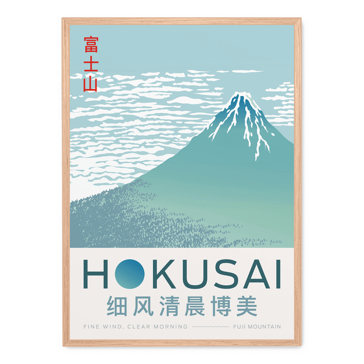 Hokusai - Fine Wind Clear Morning 2