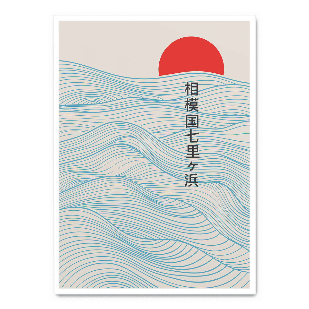 Japanese Red Sun poster Postera.art