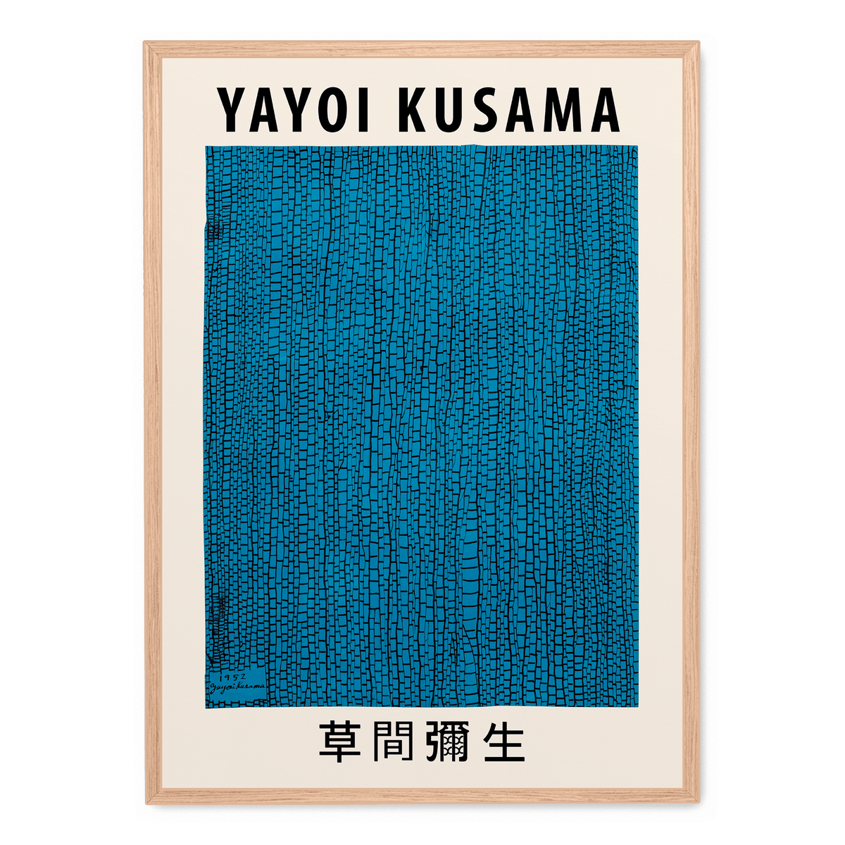 Yayoi Kusama The Sea poster Postera.art