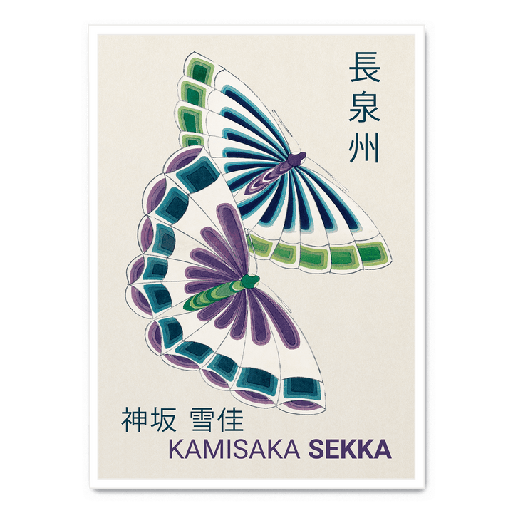 One Thousand Butterflies