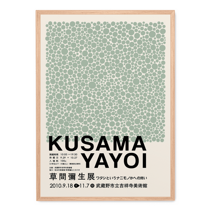 Yayoi Kusama - Green Dots